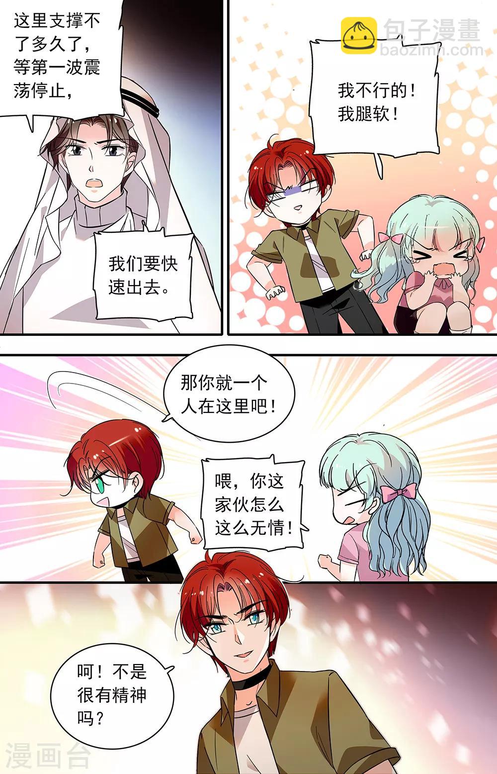 第385话 解药-第385话