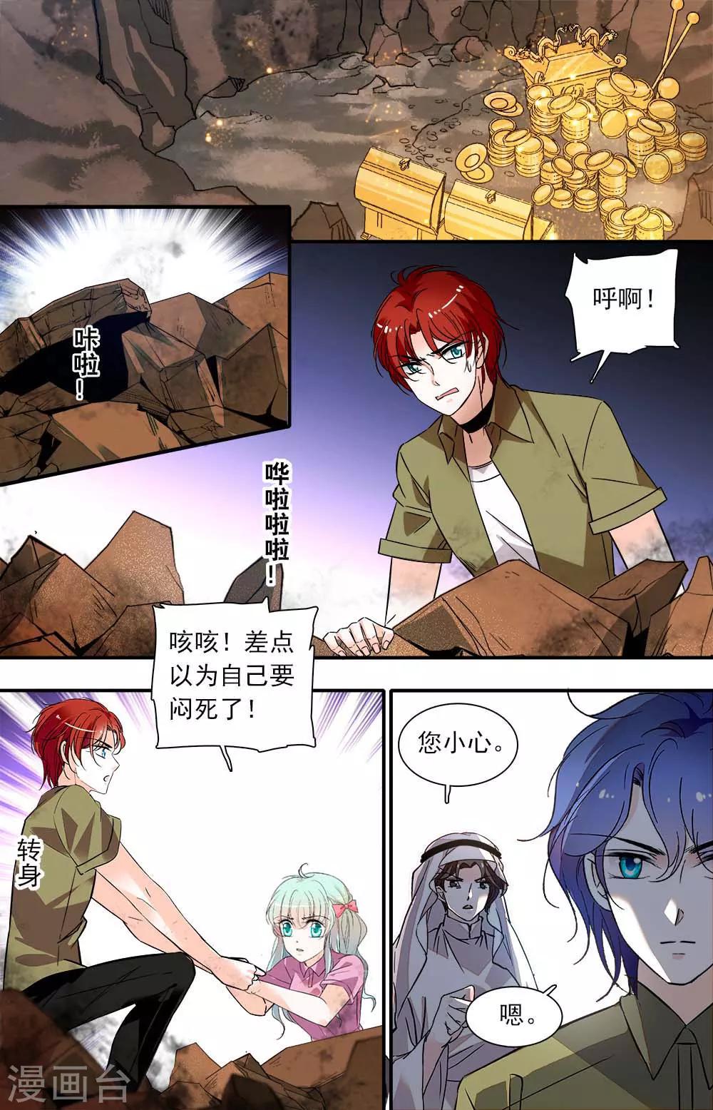 第389话 承诺-第389话