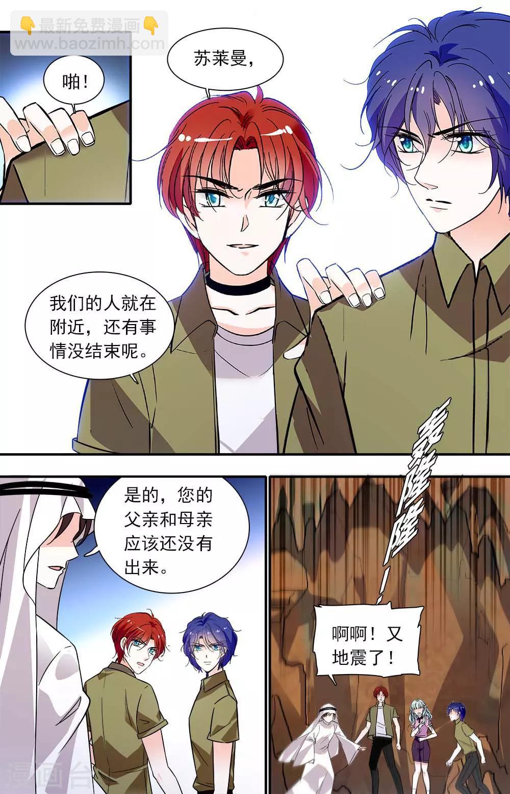 第389话 承诺-第389话