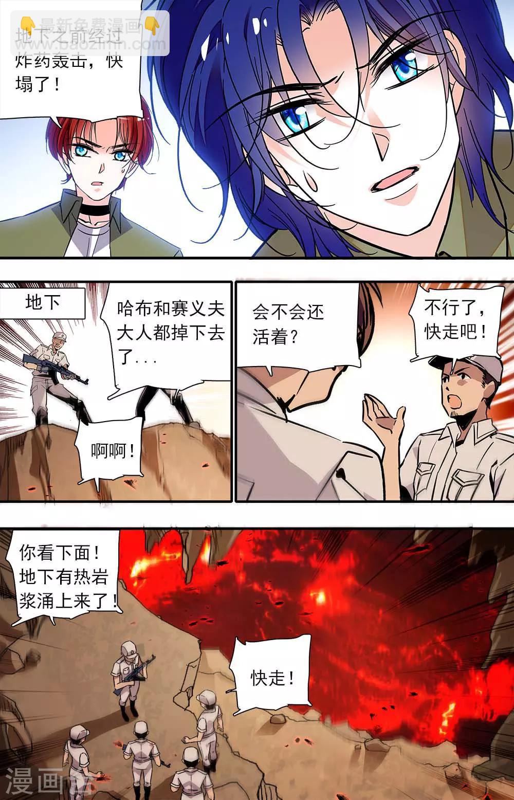 第389话 承诺-第389话