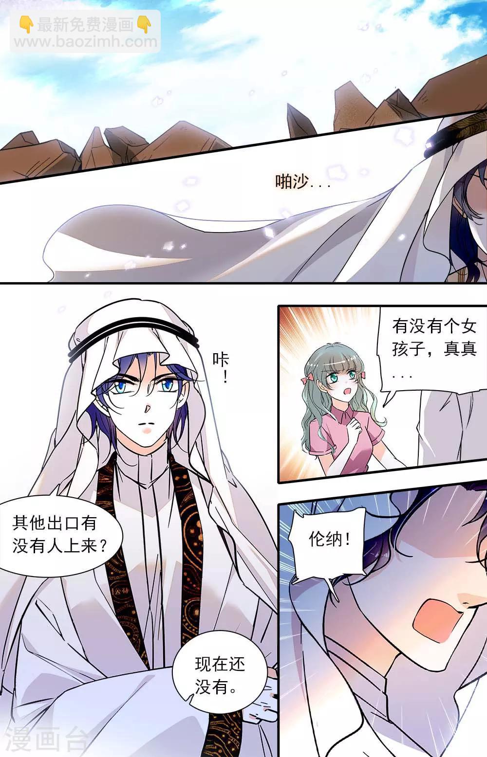 第389话 承诺-第389话