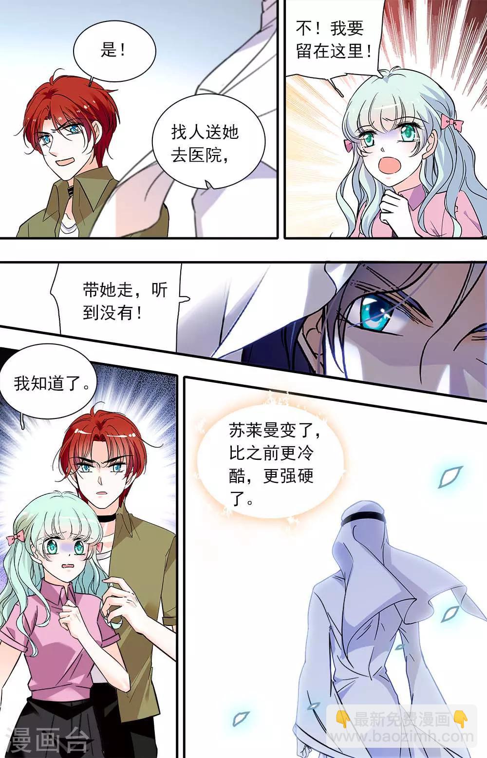 第389话 承诺-第389话