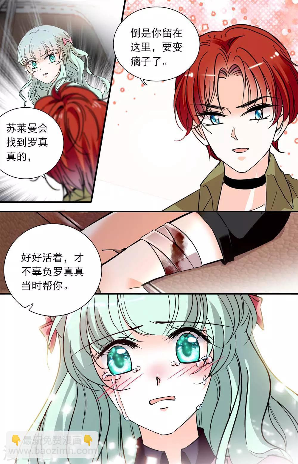 第389话 承诺-第389话