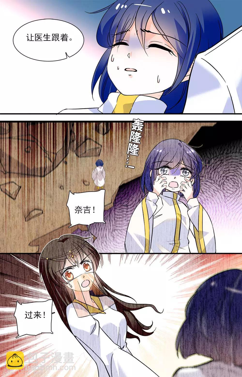 第391话 离开大漠-第391话