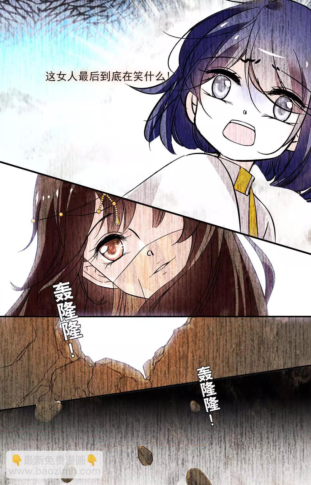 第391话 离开大漠-第391话