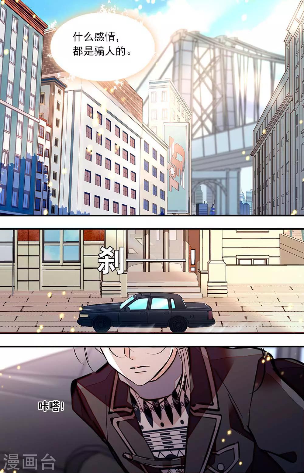 第391话 离开大漠-第391话