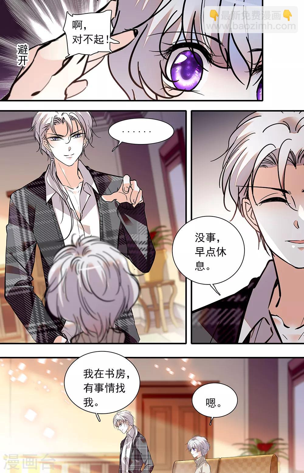第393话 恋爱游戏-第393话