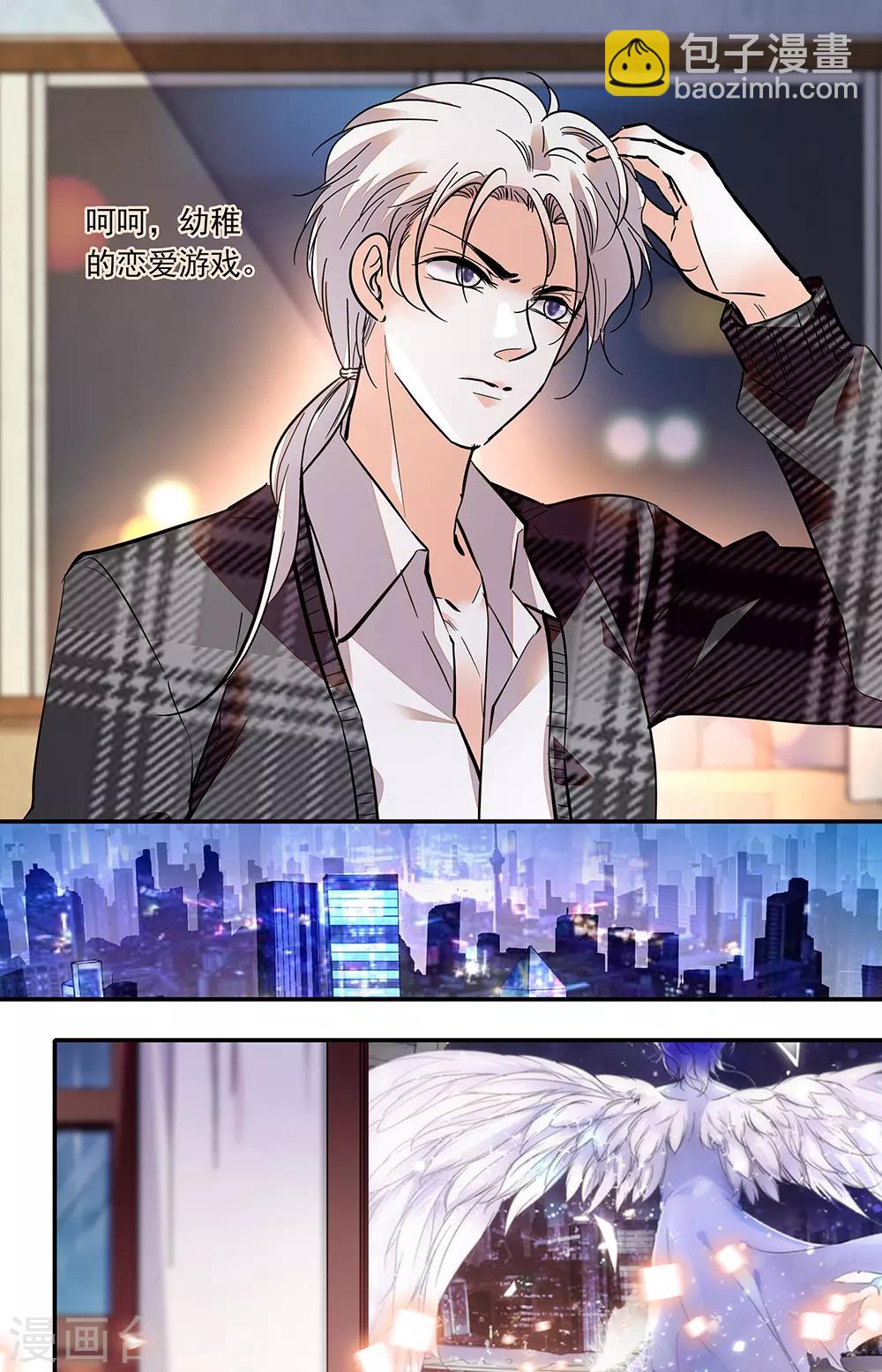 第393话 恋爱游戏-第393话