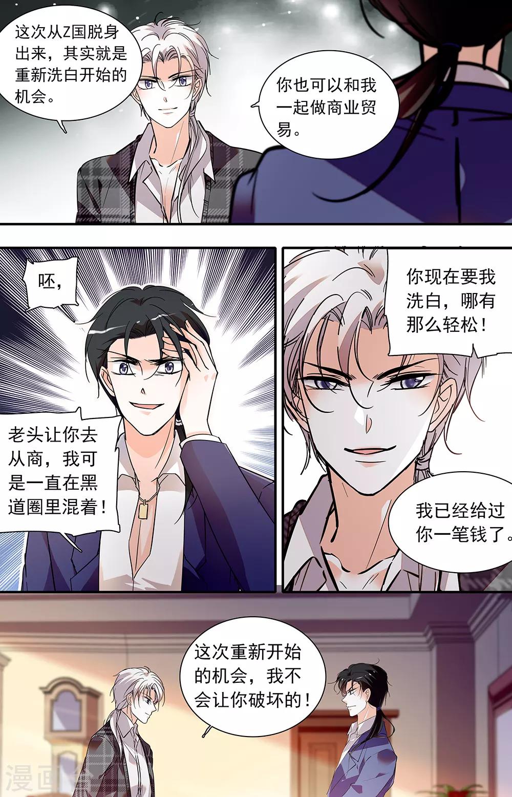 第395话 重新开始-第395话
