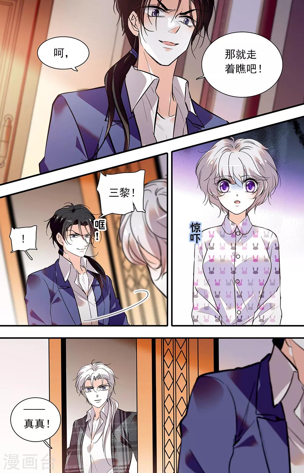 第395话 重新开始-第395话