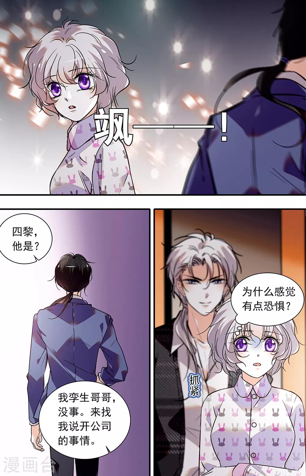 第395话 重新开始-第395话