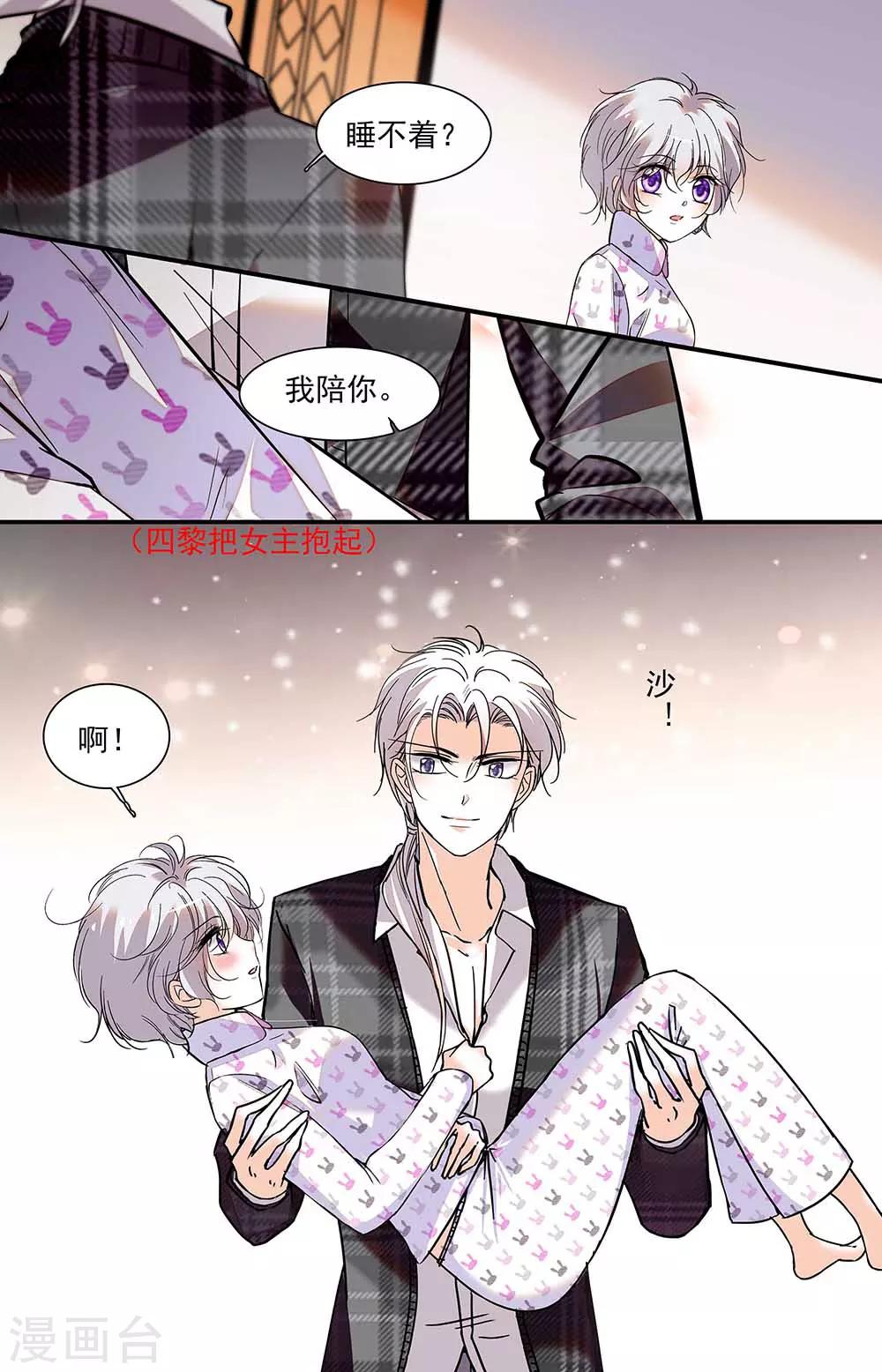 第395话 重新开始-第395话