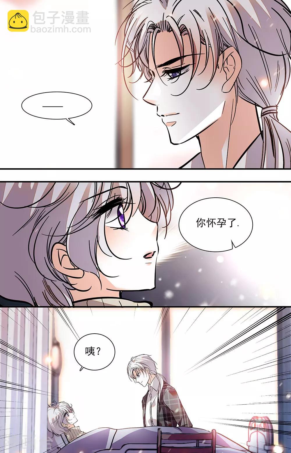 第397话 怀孕-第397话