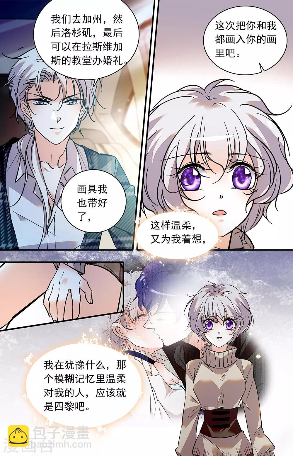 第399话 不被祝福的孩子-第399话