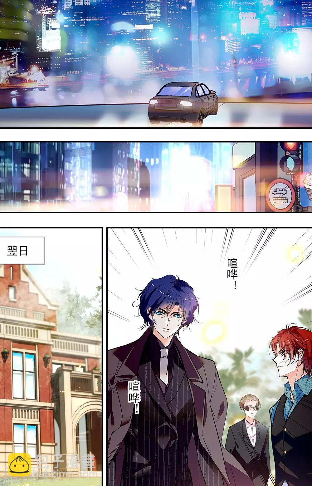 第399话 不被祝福的孩子-第399话