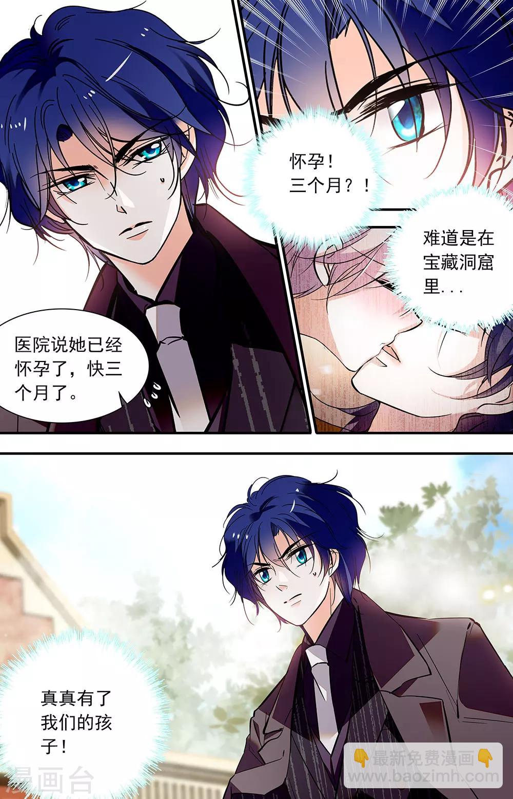 第399话 不被祝福的孩子-第399话