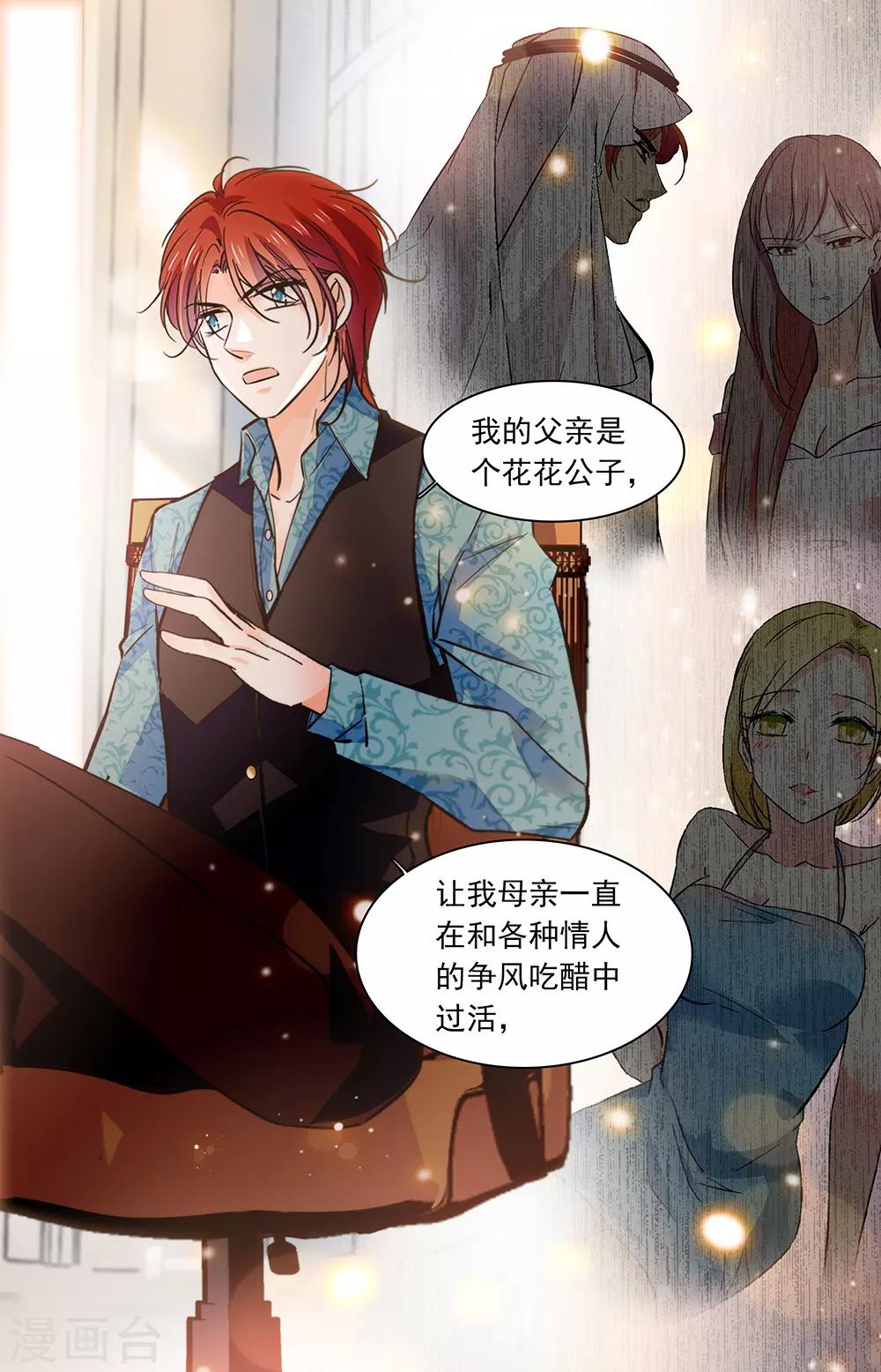 第401话 三个月的恋情-第401话