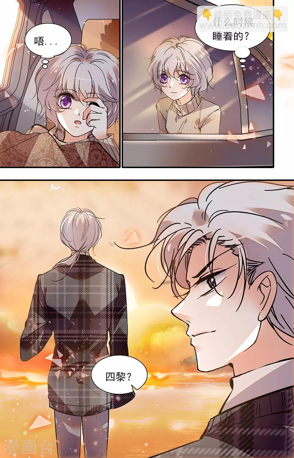 第401话 三个月的恋情-第401话