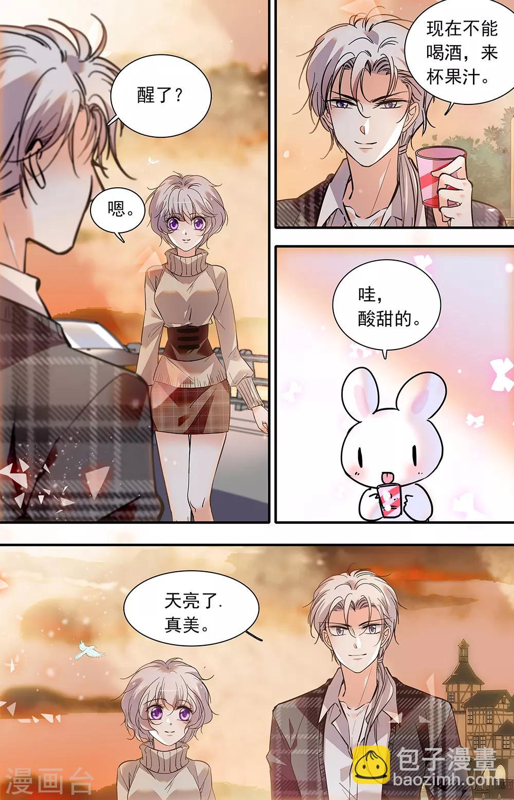第401话 三个月的恋情-第401话