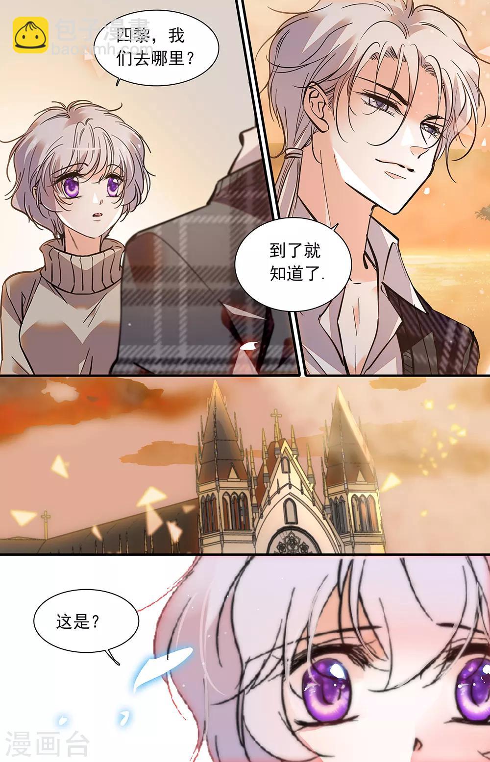 第401话 三个月的恋情-第401话