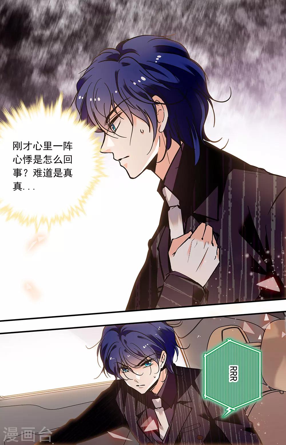第403话 不安的心-第403话