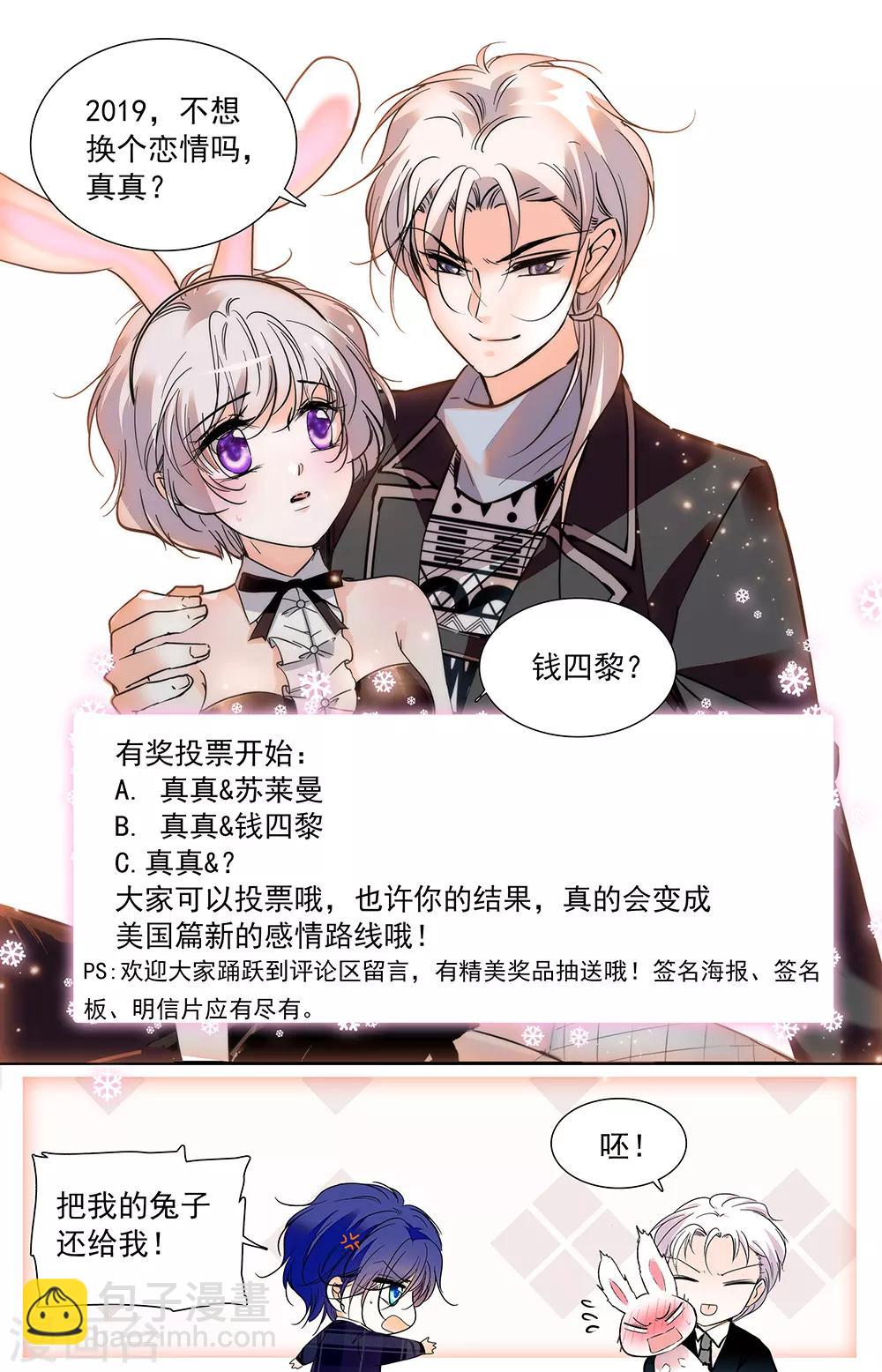 第403话 不安的心-第403话