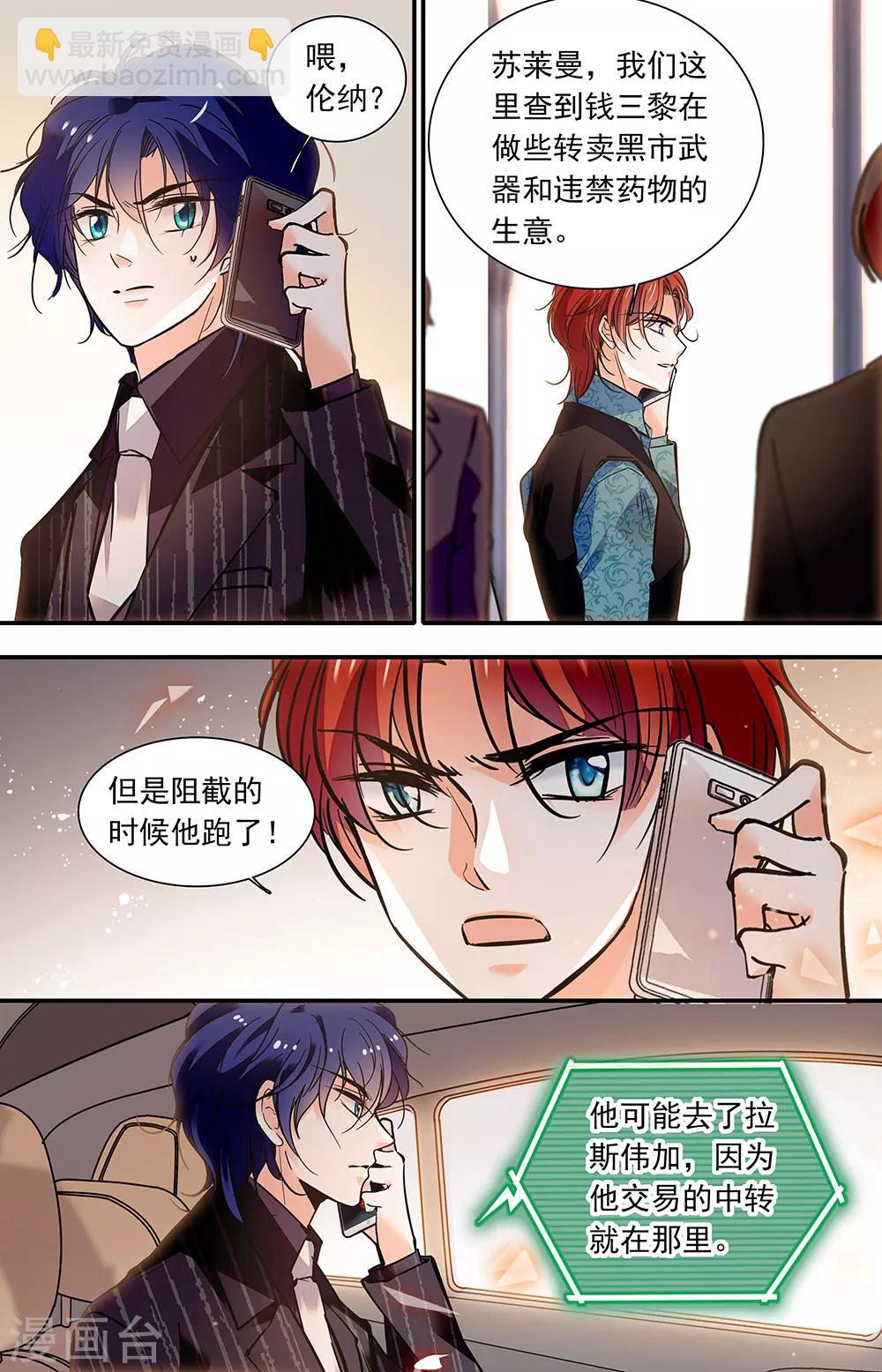第403话 不安的心-第403话