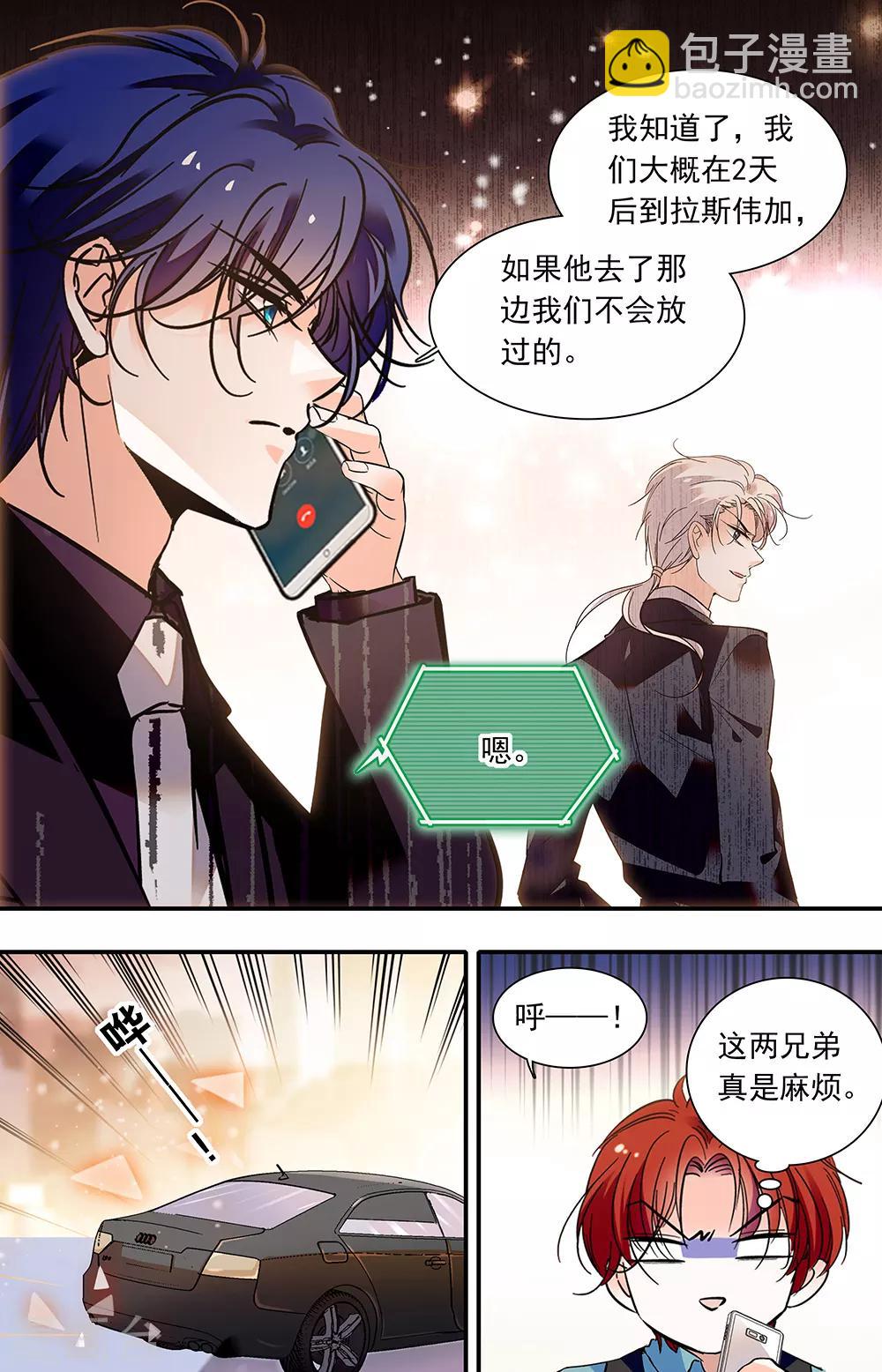 第403话 不安的心-第403话