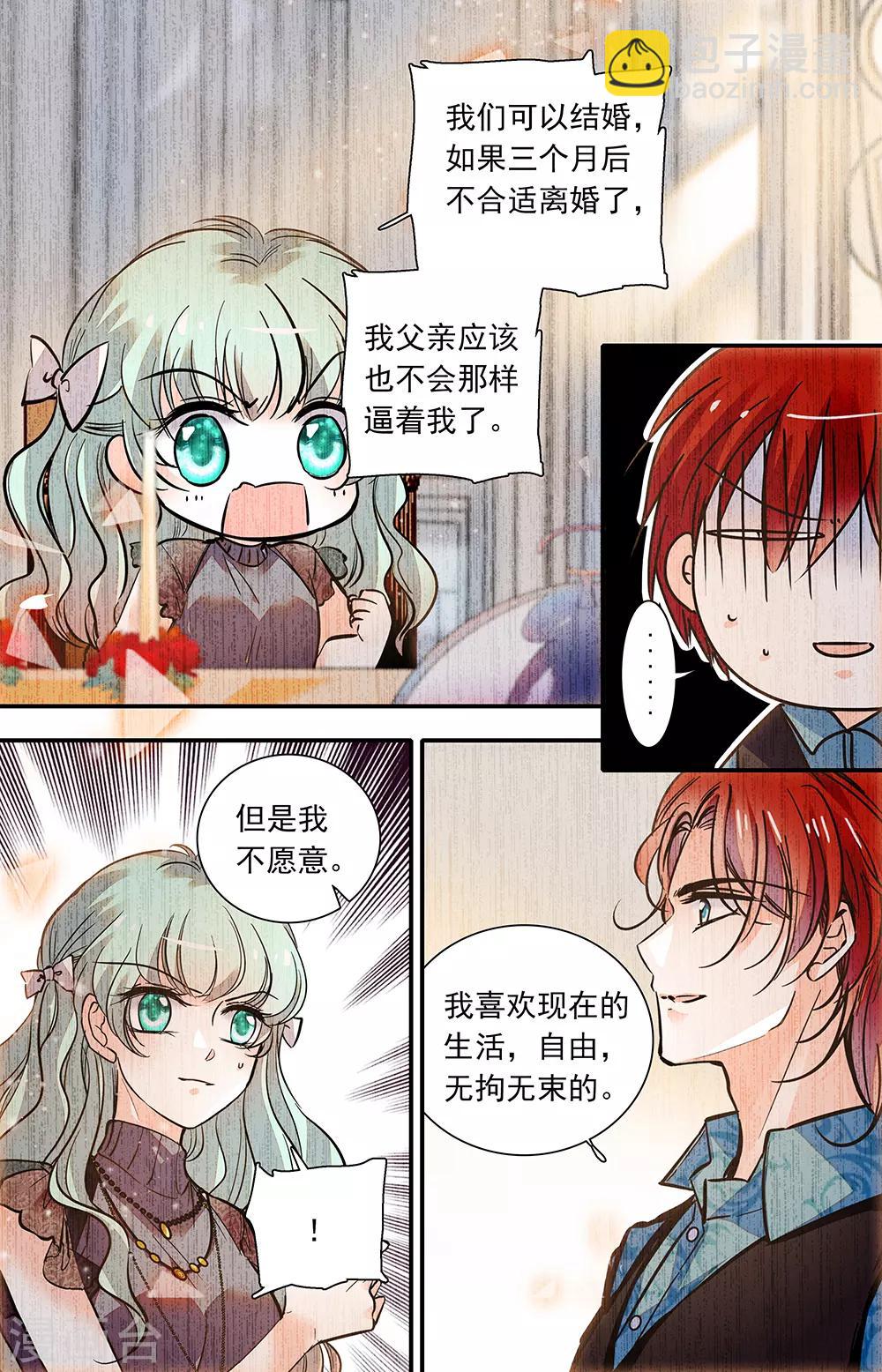 第403话 不安的心-第403话