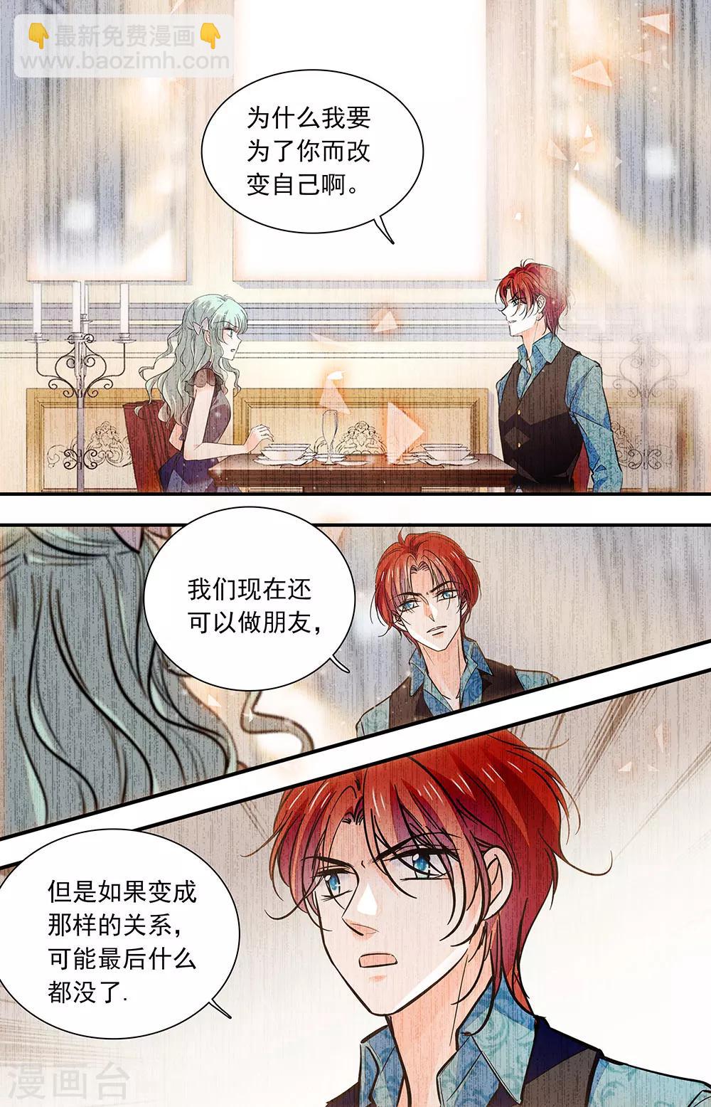 第403话 不安的心-第403话