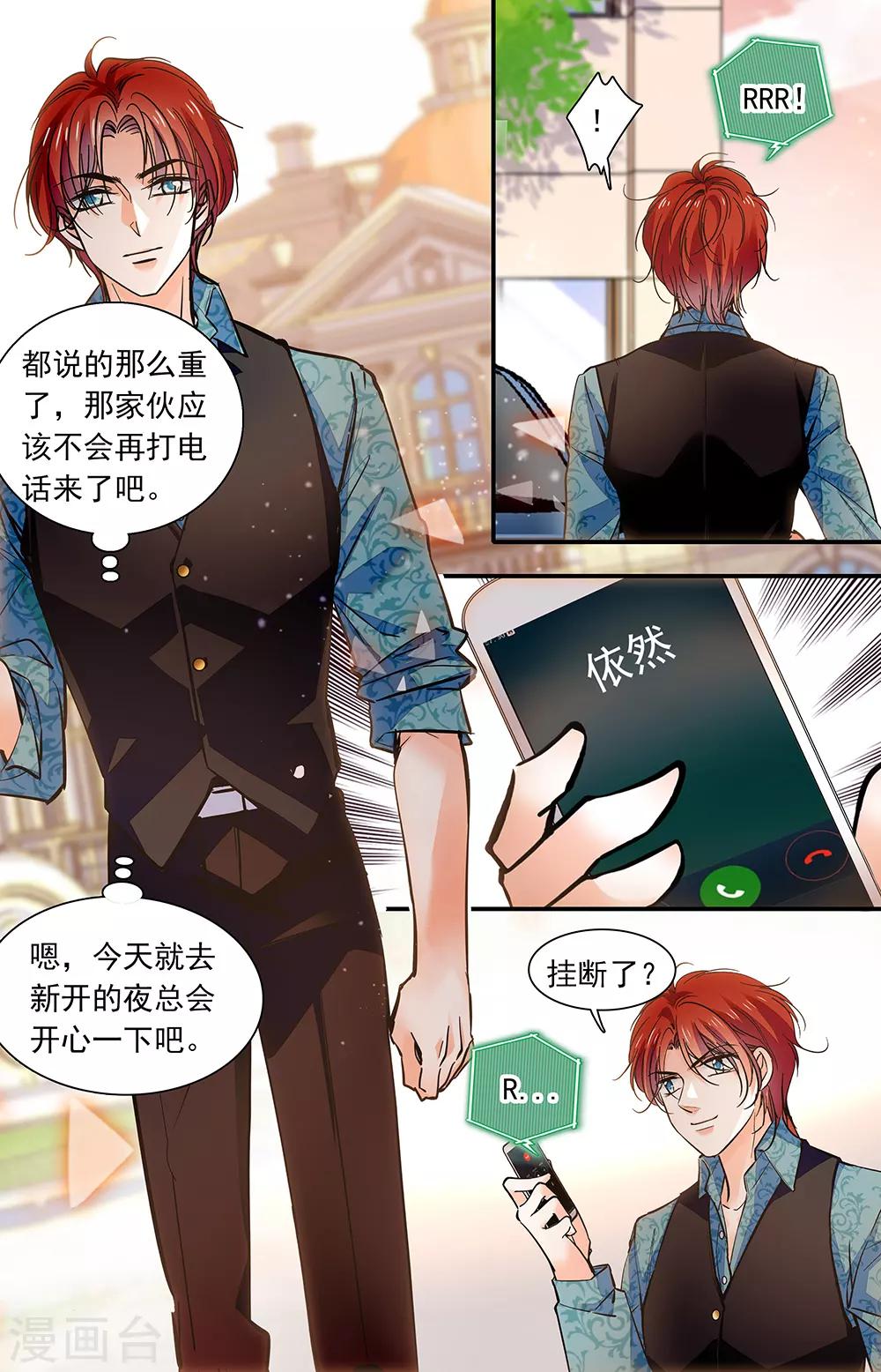 第403话 不安的心-第403话