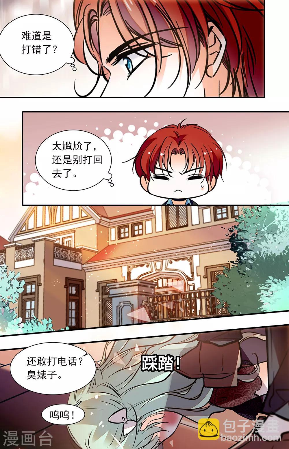 第403话 不安的心-第403话