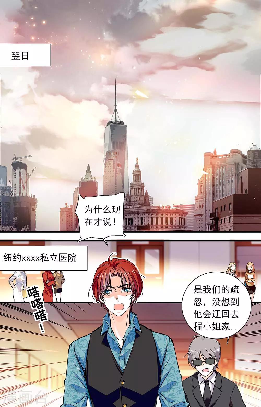 第405话 惩罚-第405话