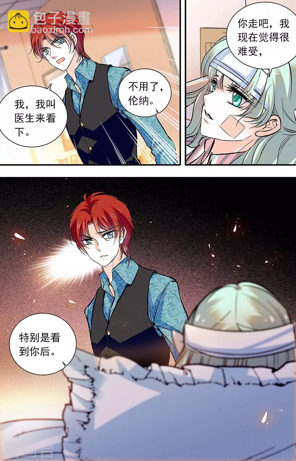 第405话 惩罚-第405话