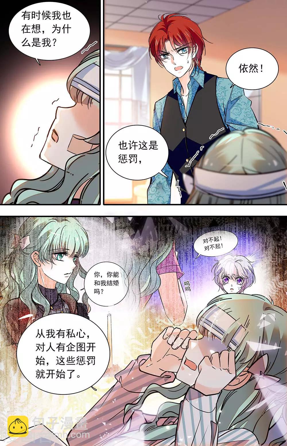 第405话 惩罚-第405话