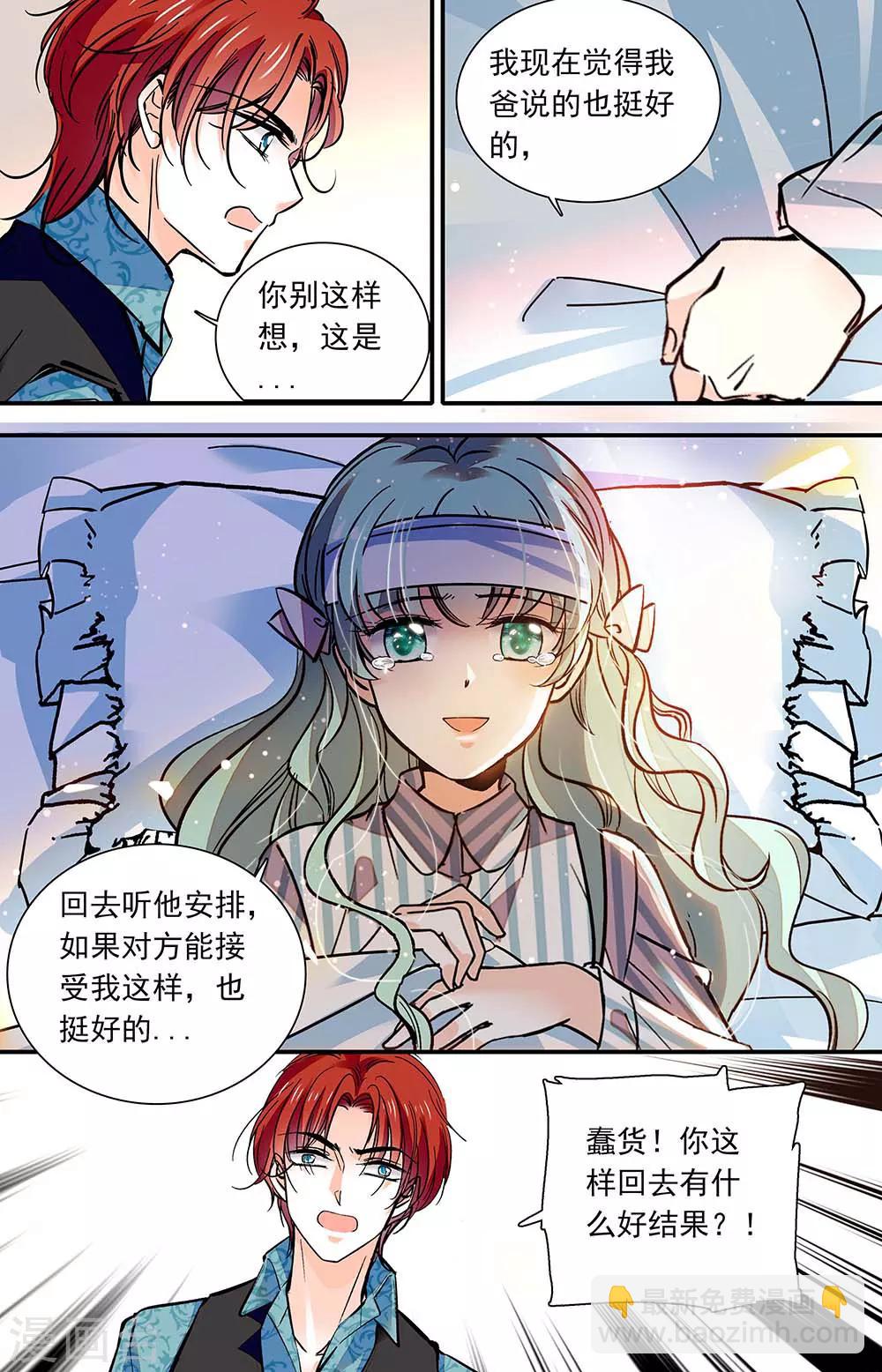 第405话 惩罚-第405话