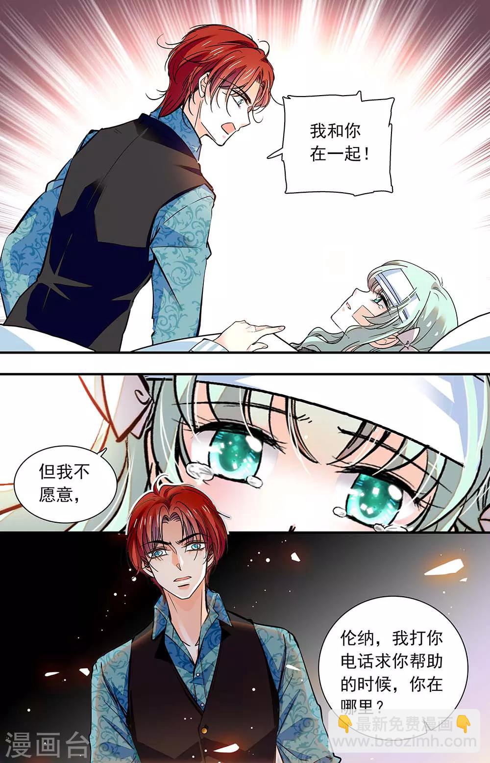第405话 惩罚-第405话