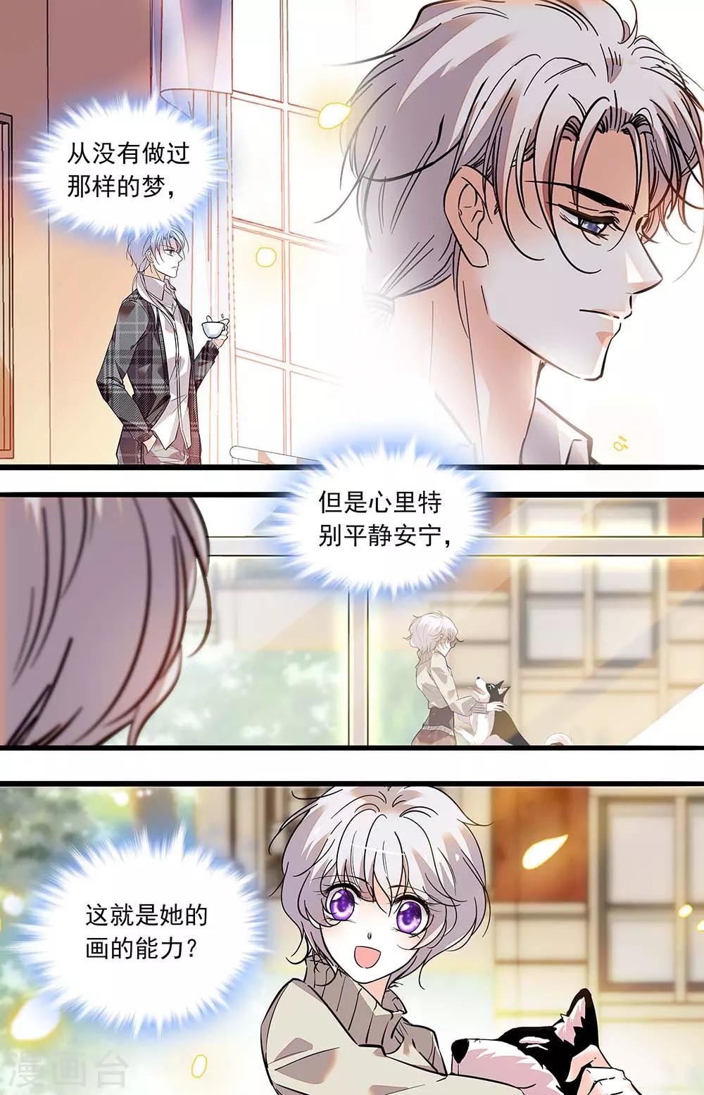 第407话 角色扮演-第407话