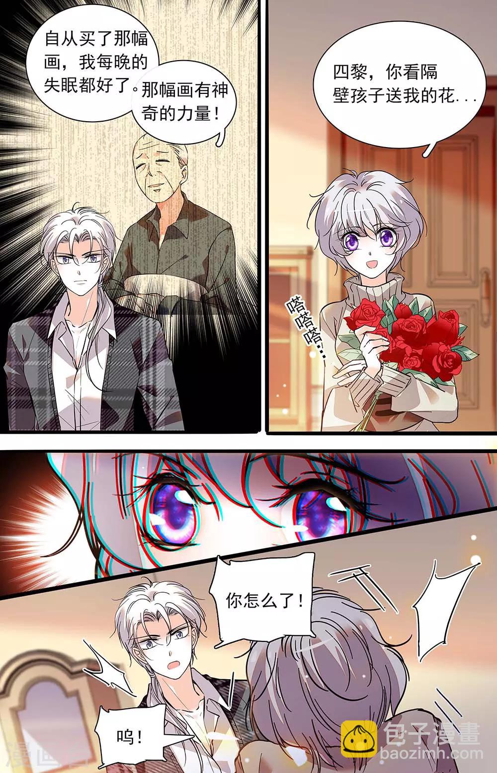 第407话 角色扮演-第407话