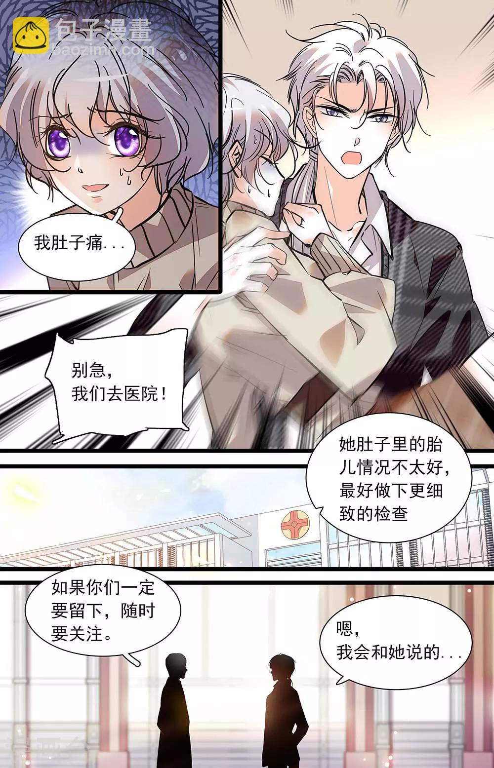 第407话 角色扮演-第407话