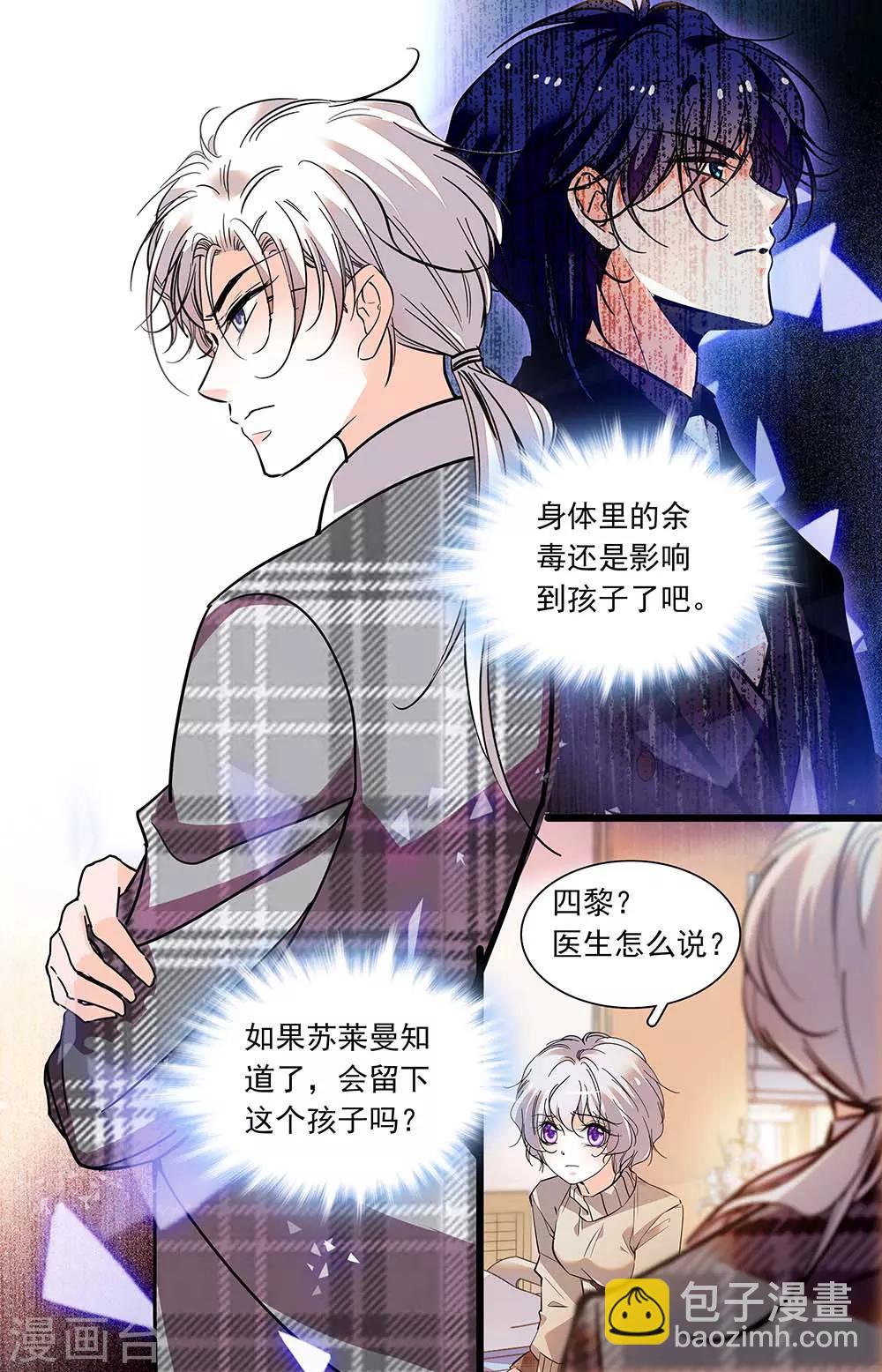 第407话 角色扮演-第407话