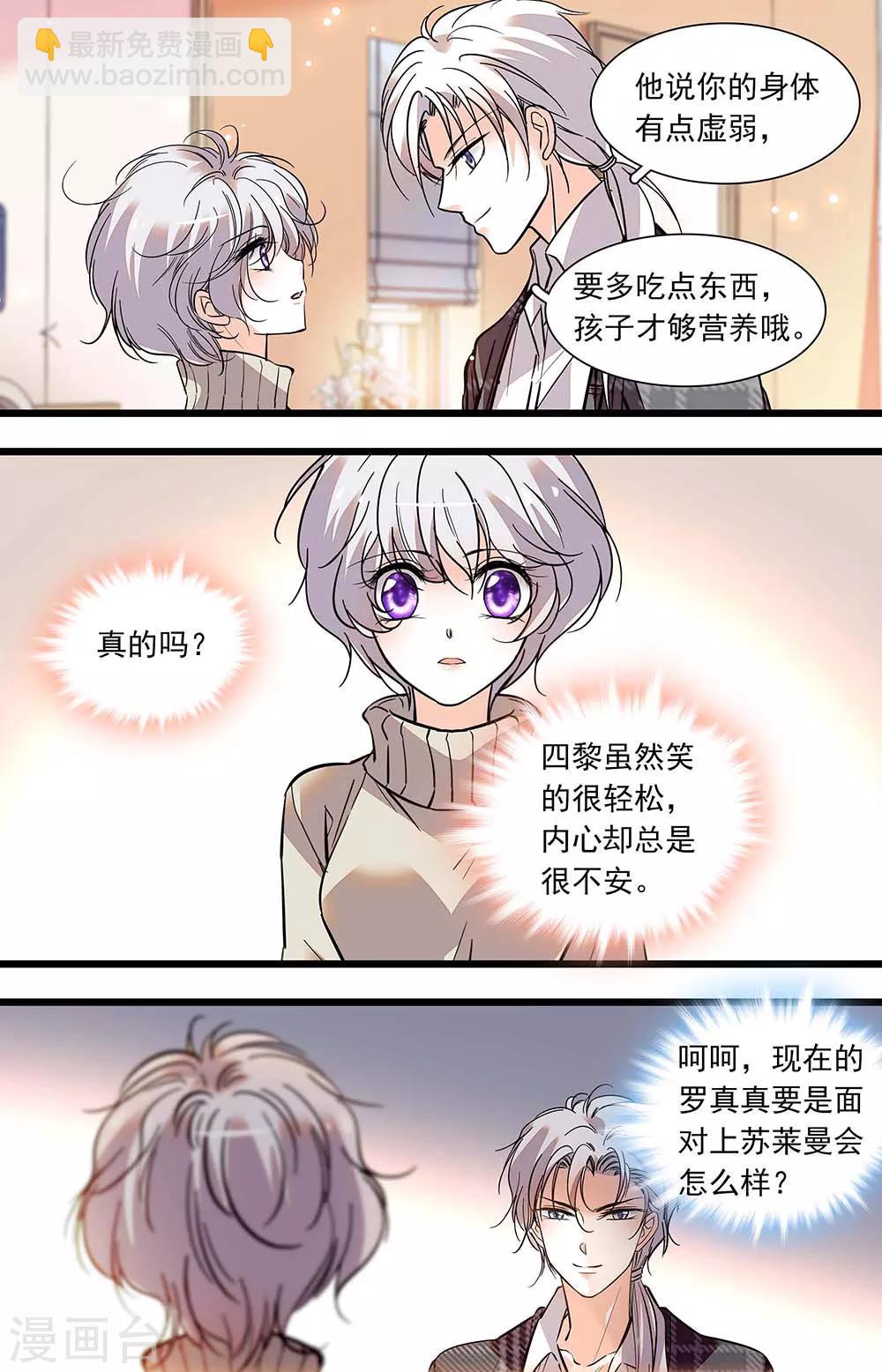 第407话 角色扮演-第407话