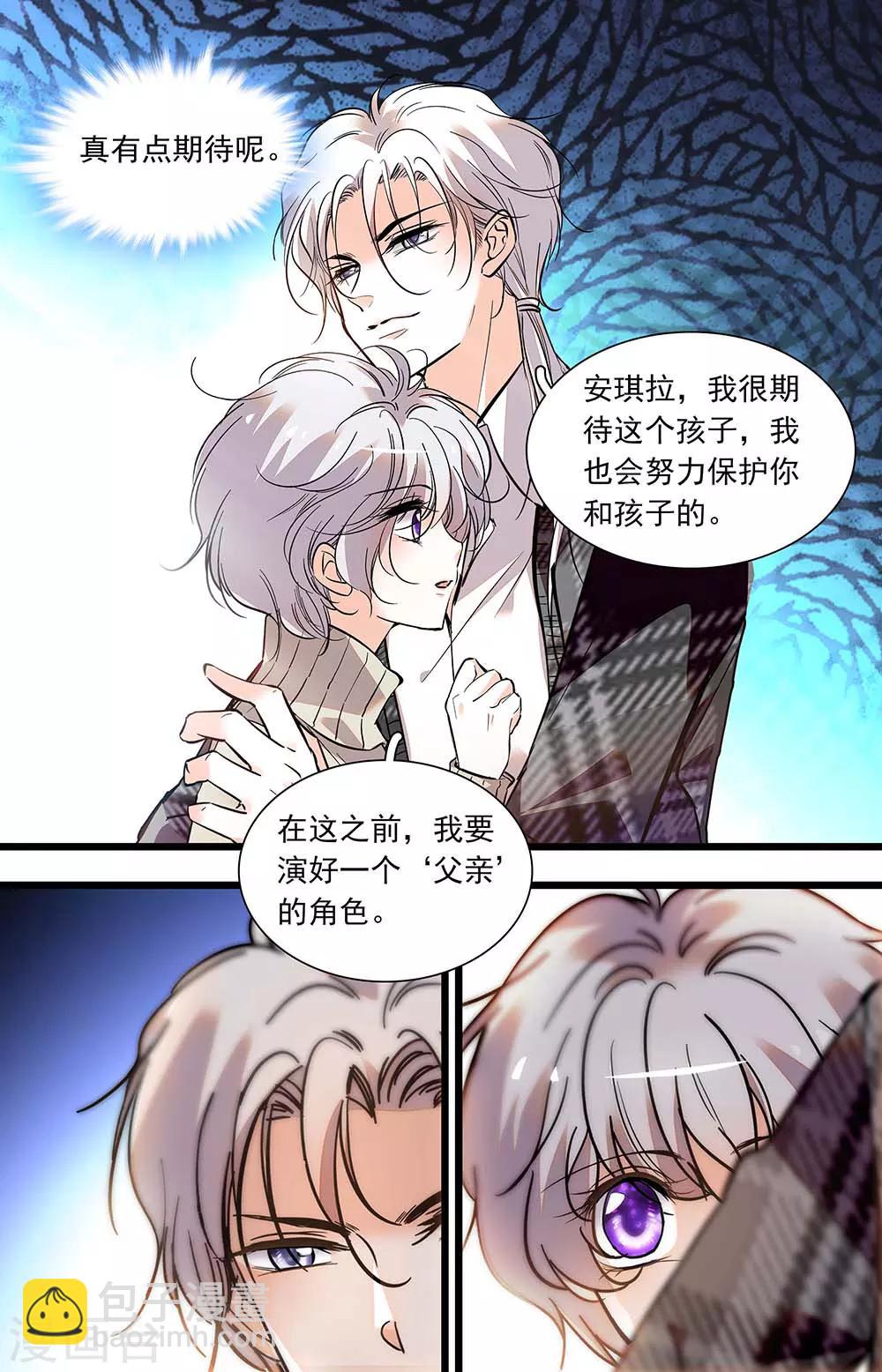 第407话 角色扮演-第407话