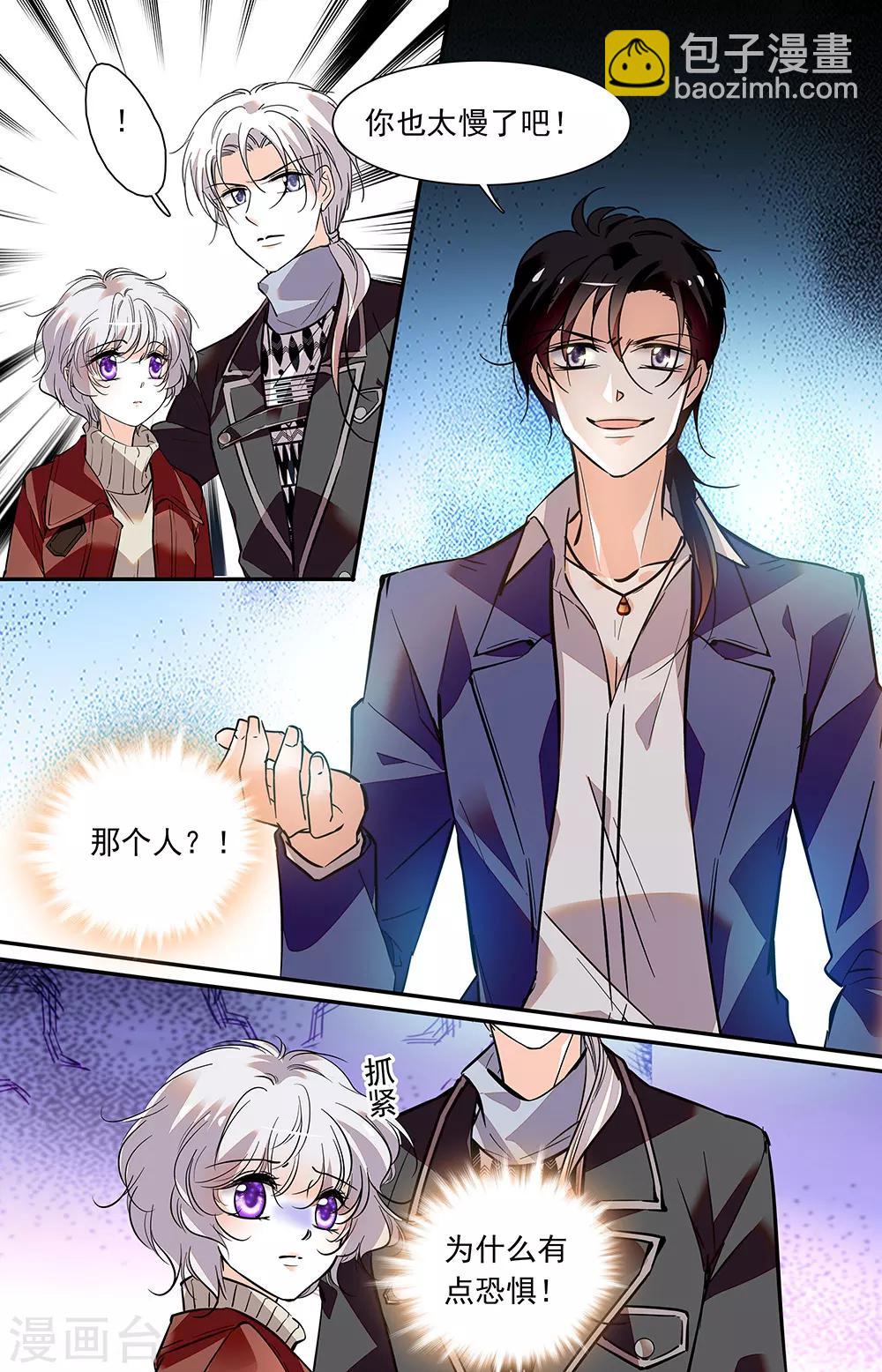 第409话 恶心的味道-第409话