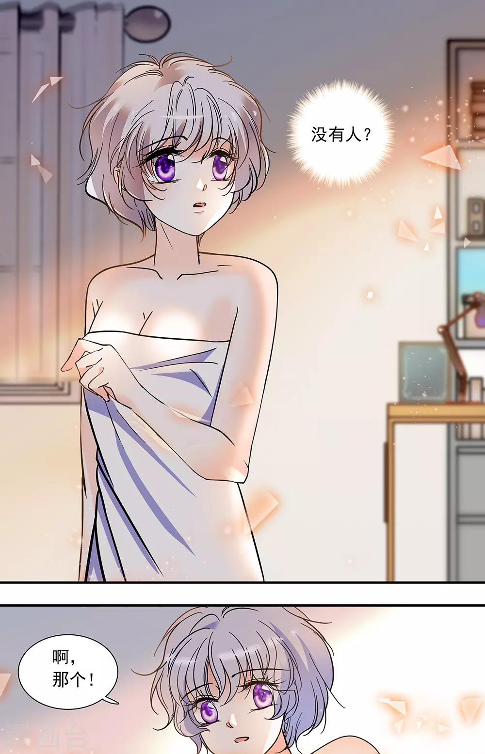 第411话 重逢-第411话