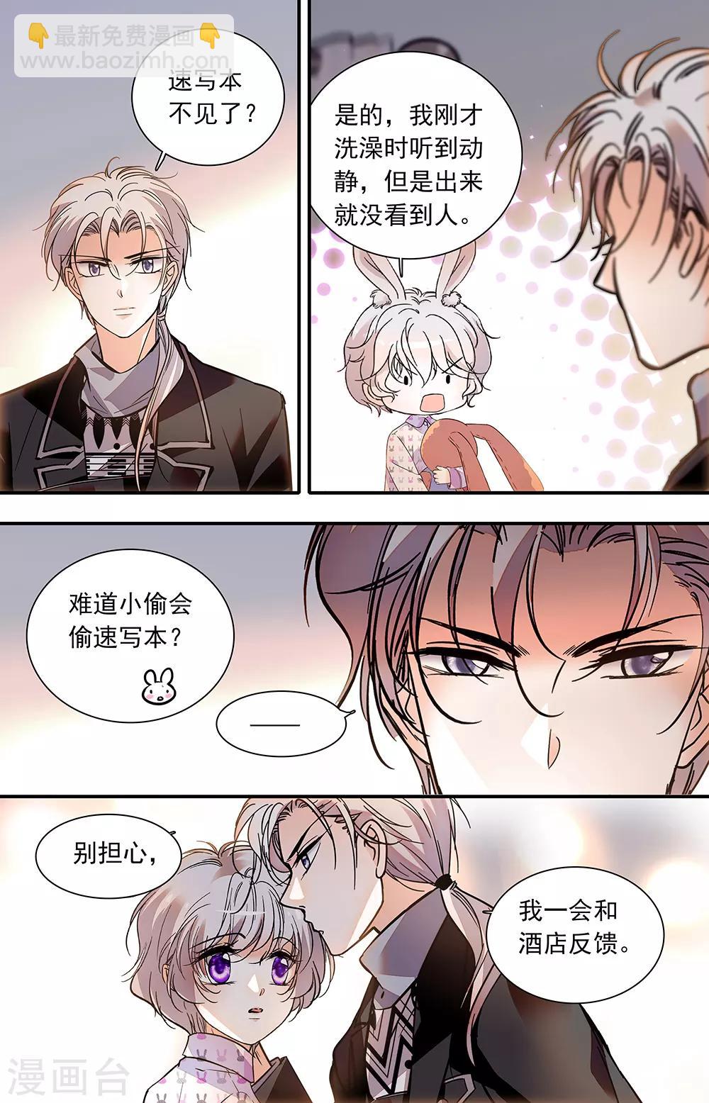 第411话 重逢-第411话