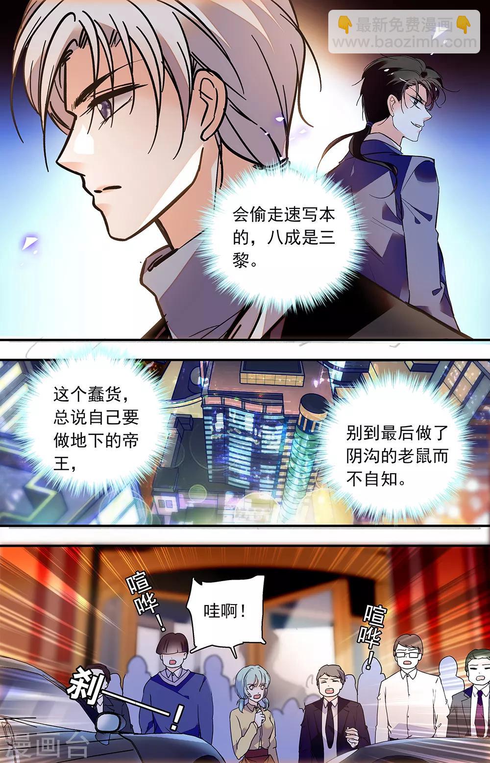 第411话 重逢-第411话