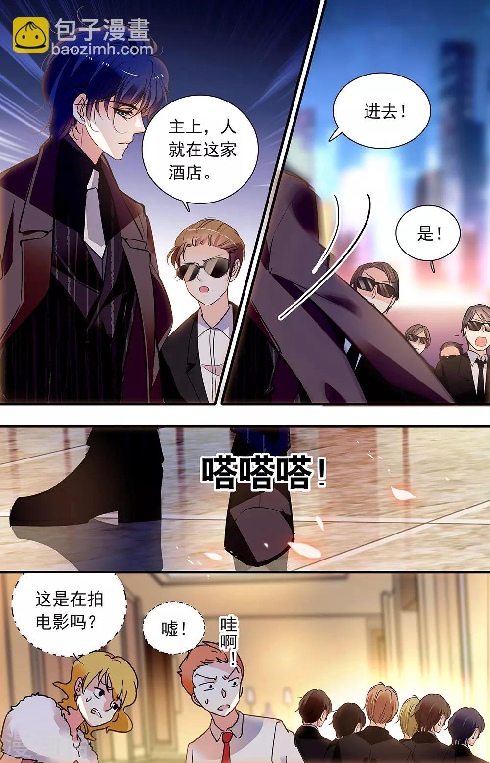 第411话 重逢-第411话