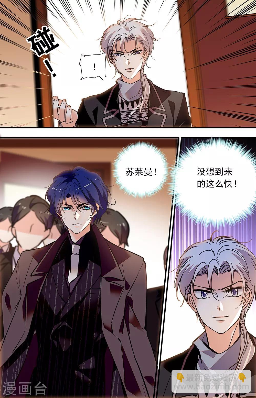 第411话 重逢-第411话