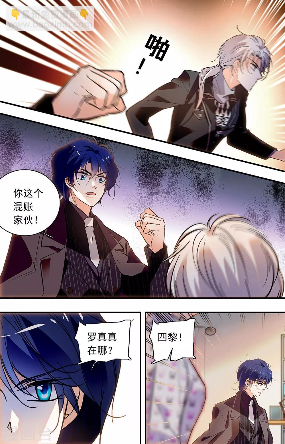 第411话 重逢-第411话